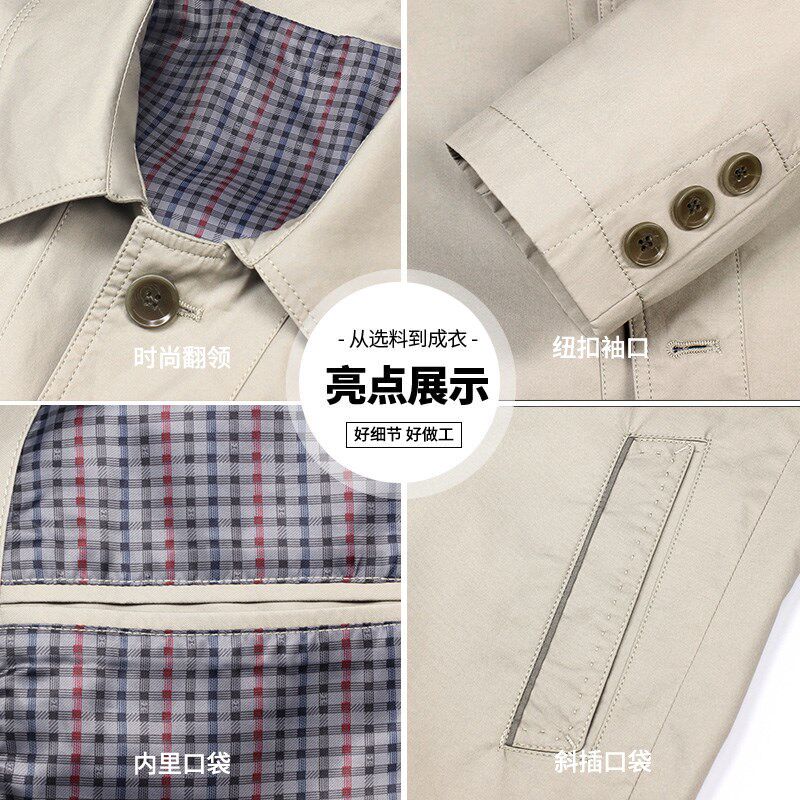 老爷车爸爸扣子春秋款纯棉夹克衫中年男士休闲春季外套中老年干部