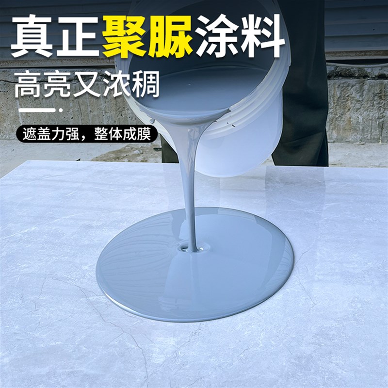 天冬聚脲防水涂料屋顶补漏材料硅改性聚脲楼房顶专用裂缝堵漏防水
