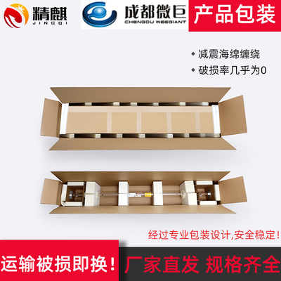 成都微巨二氧化碳co2激光管90W100W120W130W150W大功率切割机配件