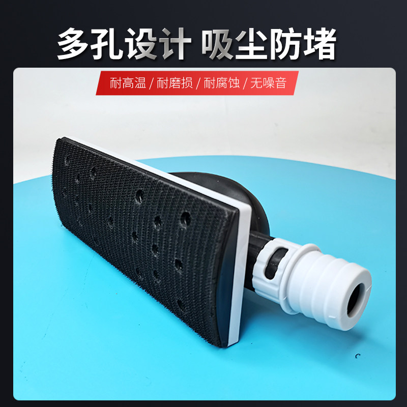 弧形手刨网砂打磨板汽车漆面长方形手推板腻子打磨刮灰吸尘磨灰板