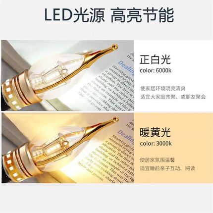 超亮上下发光led灯泡大瓦数玻璃蜡烛拉尾泡三色变光节能家用尖泡