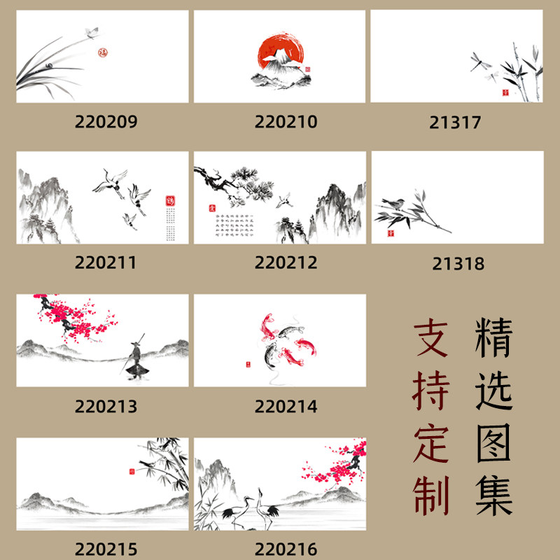 茶馆门帘定制茶室隔断帘半帘大门头装饰布短帘中式水墨挂布免孔打