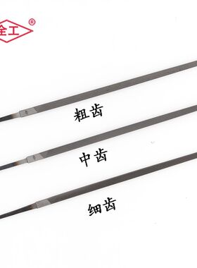 全工方形锉刀 双纹钢锉 钳工锉刀 精品四方锉刀 粗中细齿规格齐全
