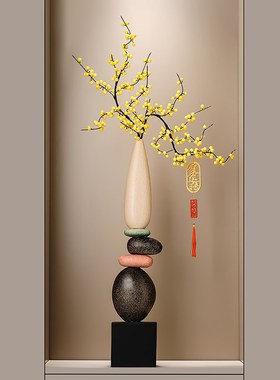 入门玄关造景迎客松石来运转花瓶摆件客厅新中式细长高装饰工艺品
