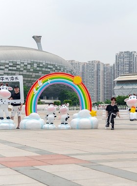 户外卡通奶牛玻璃钢云朵雕塑网红打卡商场公园景区美陈装饰大摆件