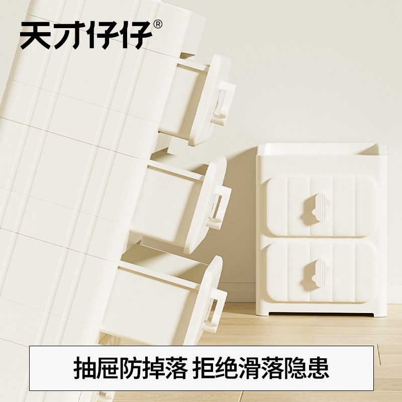 儿童斗柜收纳柜储物柜多层置物柜客厅靠墙玩具收纳架喂养台抽屉柜