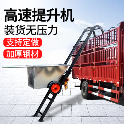 车载粮食提升机上粮机装车机爬山虎自动上料升降折叠爬坡下乡收粮