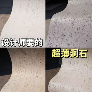 洞石板墙面装饰板材工程板内外通用墙板背景墙面板柔性石材可弯曲