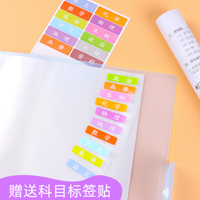 资料册大容量多层透明插页小学生用初高中考A3试卷夹整理收纳袋