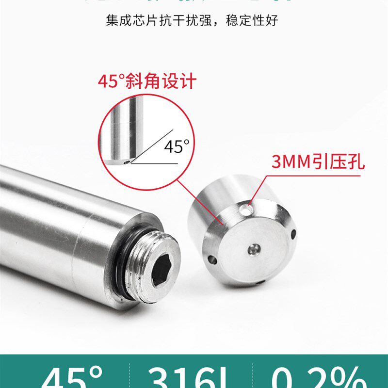 投入式液位变送器感测器监视器一体静压电子水位计消防水箱显示控