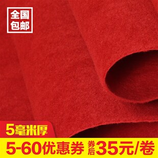 拉绒红地毯舞台加厚防滑迎宾开业家用满铺结婚庆长期使用会展起绒