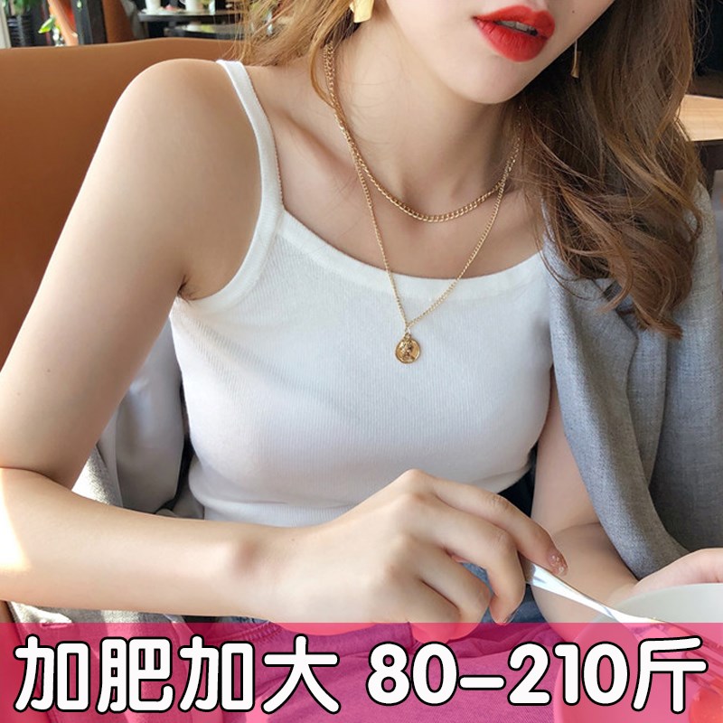 大码针织吊带背心女2024新款西装内搭外穿无袖上衣打底衫胖mm夏季