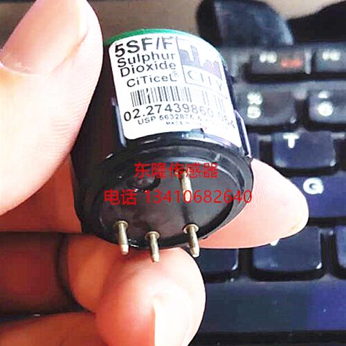 烟气分析仪 O2 NO2  SO2 CO传感器配件气体浓度传感器维修耗材