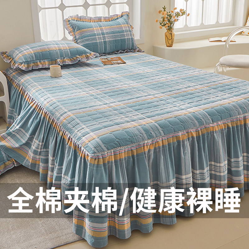 全棉夹棉床裙单件高端纯棉加厚防滑床罩带裙边床垫套四季通用被套