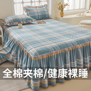 全棉夹棉床裙单件高端纯棉加厚防滑床罩带裙边床垫套四季通用被套