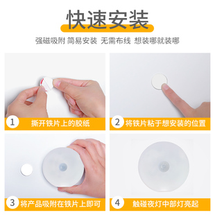 人体感应小夜灯泡充电楼梯楼道过道智能家用人来即亮人身灯亮吸顶