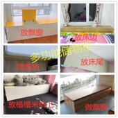 储物飘窗柜床尾上开门收纳柜卧室阳台矮柜子翻盖门拼接床边长地柜