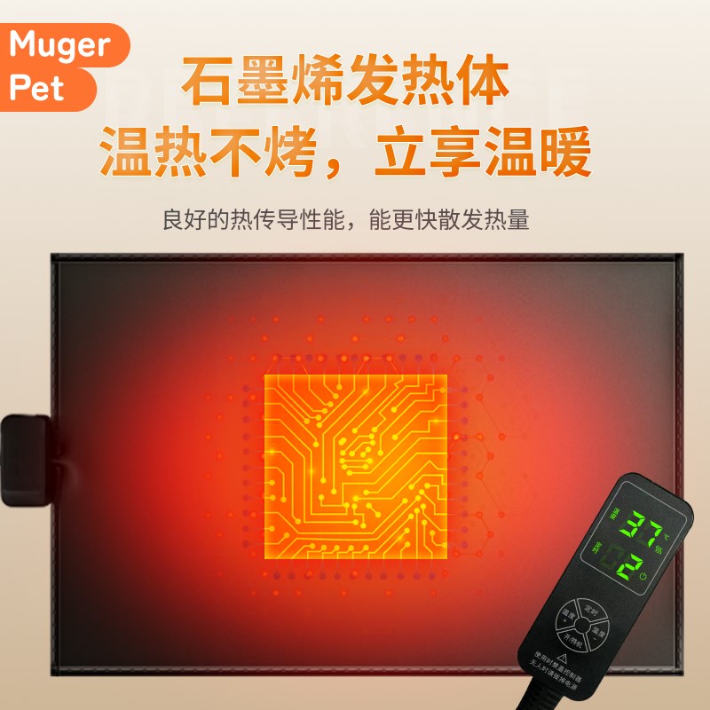 斗鱼加热垫鱼缸专用恒温加温器乌龟爬宠豹纹守宫蜥蜴角蛙控温设备