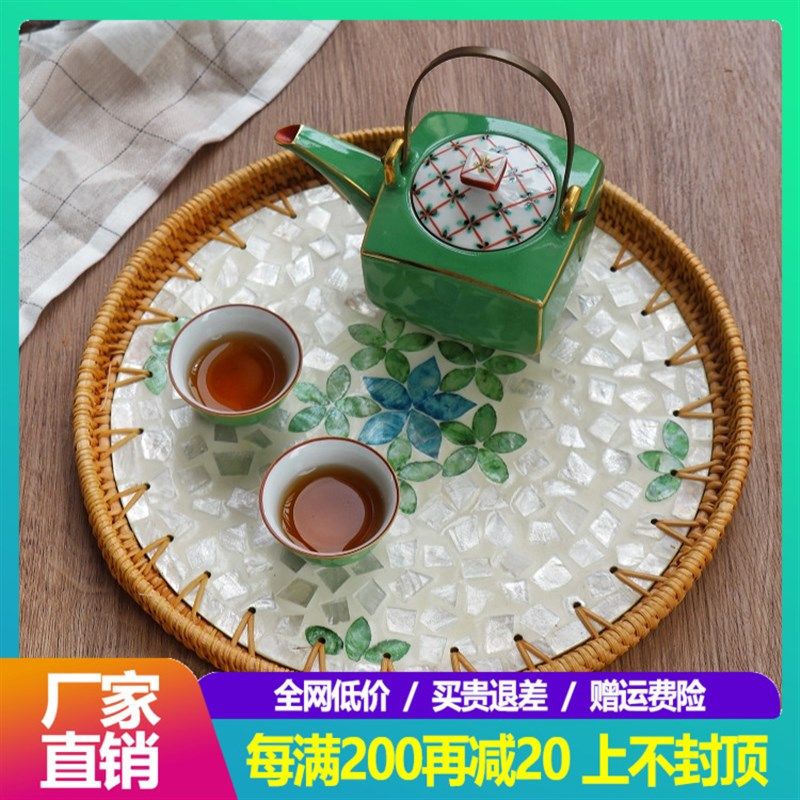 手工藤编彩贝壳果盘家用创意置物托盘客厅收纳筐水果盘点心面包篮,餐饮具,果盆/果盘/果篮,淘宝优惠券,粉丝福利购,淘宝优惠卷