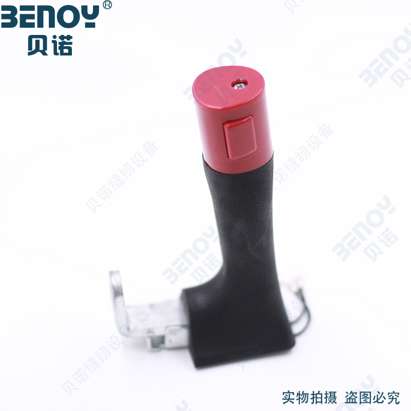 工业蒸汽烫斗配件美宁牌MN-777电熨斗手柄电热吊瓶式蒸汽熨斗手柄