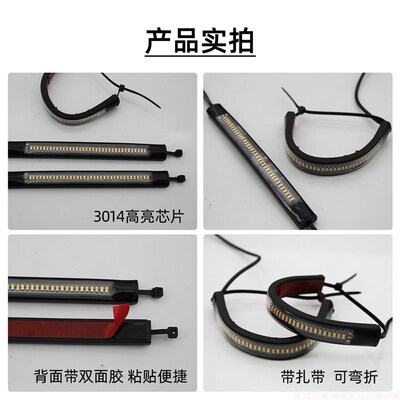 12v摩托车led避震灯条刹车指示信号灯电动车灯条双色转向流水黄光