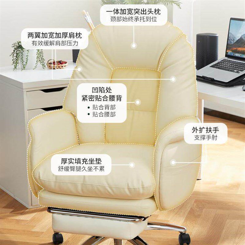八九间C5电脑椅懒人沙发可躺家用办公转椅子学习老板书桌舒适久坐