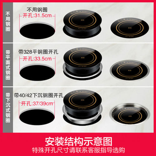 志圆火锅电磁炉圆形商用嵌入式线控触摸大功率3000W328火锅电磁炉