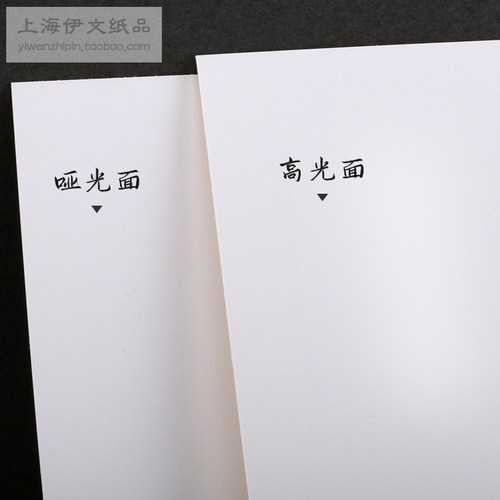 正度全开 ??/半开 ??/4K开 ??铜版白卡纸大张厚硬双面250克