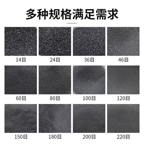 黑碳化硅磨料喷砂抛光金刚砂高硬度石材刻字模具黑色高硬度金刚砂