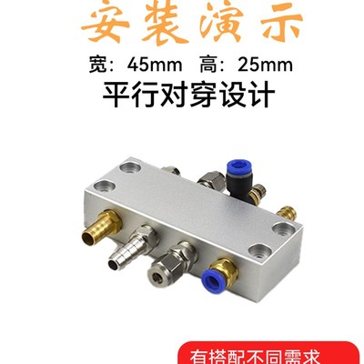 2分内丝气管并联排接头对接排气动分气排分流排多管路气路分配器