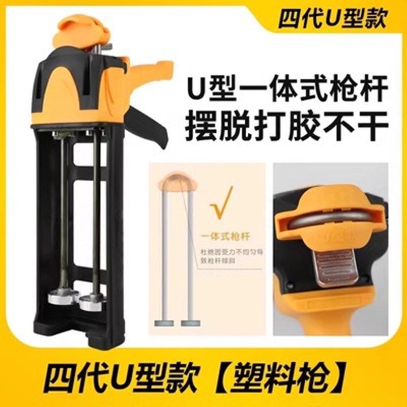耐上炯双管美缝胶枪美缝剂施工工具瓷砖全套液压助力手动省力家用