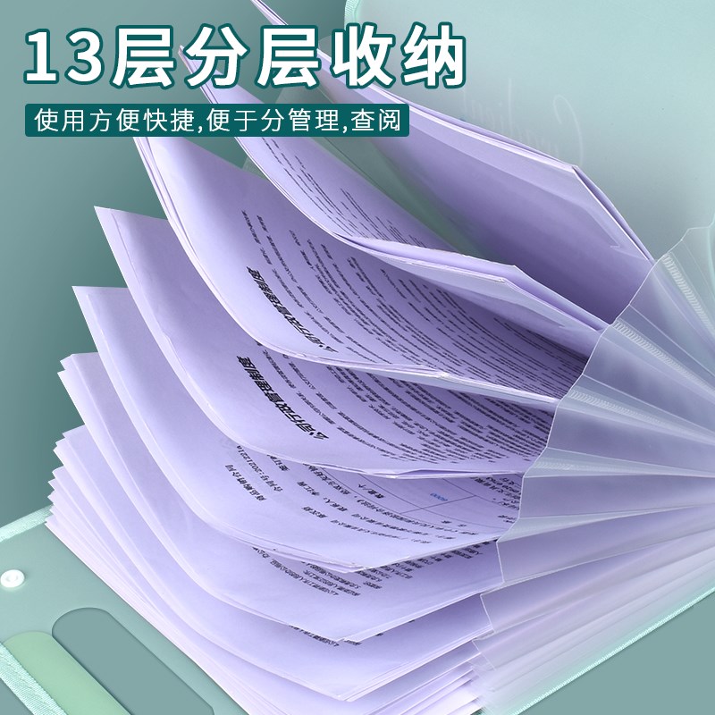 风琴包学生大容量科目分类高颜值多层手提试卷夹卷子插页资料袋