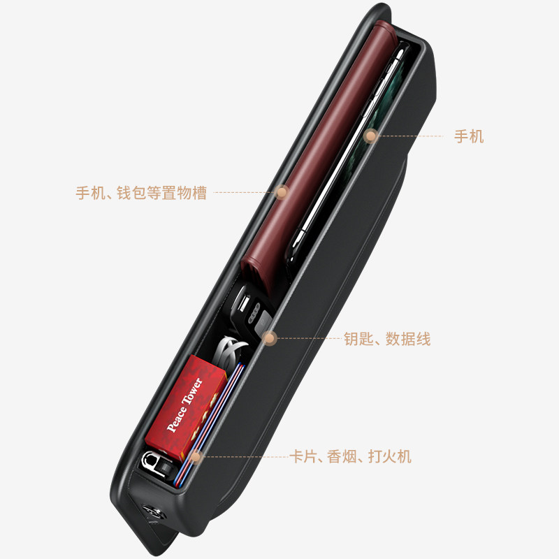 汽车夹缝皮革收纳盒车载座椅缝隙储置物盒袋中控手机防漏神器用品