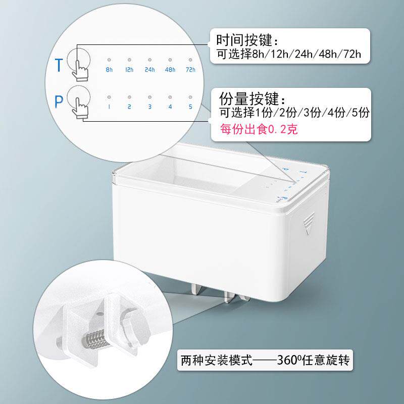 自动喂食器鱼缸喂鱼投食饲料设备小型智能水族定时小鱼喂鱼器
