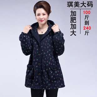 外套老妈 中老年人秋装 女装 肥胖妈妈胖人衣服胖阿姨加肥加大码 冬季