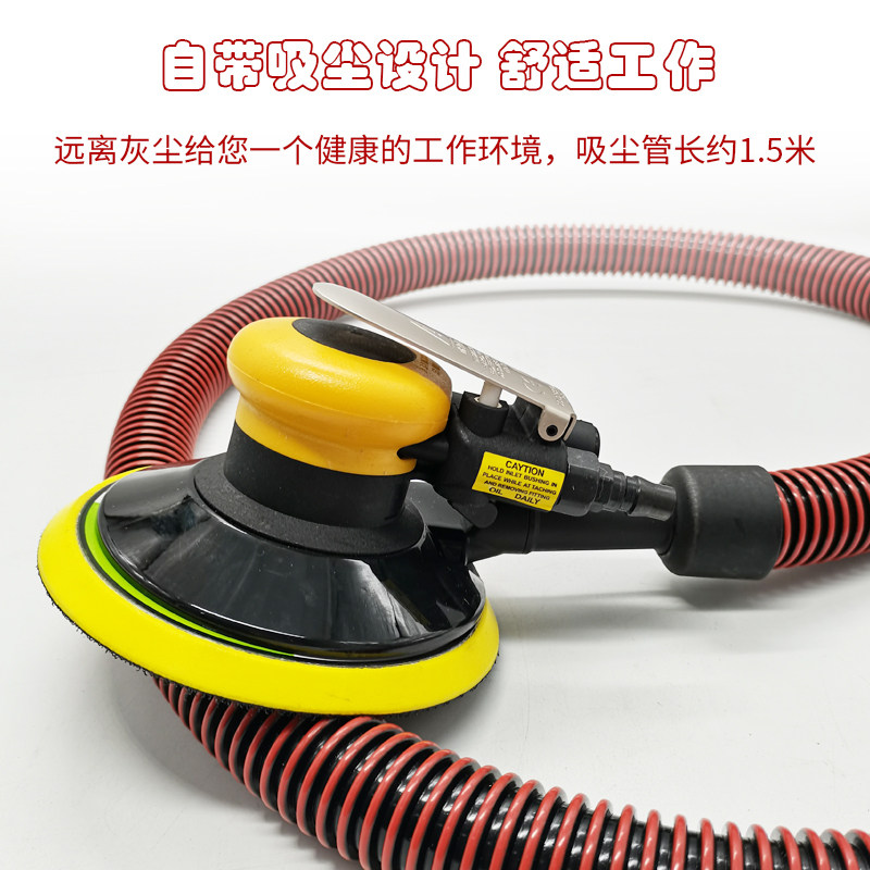 6寸气动打磨机汽车腻子抛光金属磨灰吸尘自粘砂纸钣金喷漆打磨头
