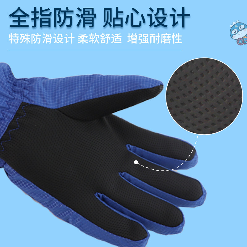 儿童手套冬男童防水男女孩保暖手套卡通滑雪手套加绒保暖玩雪男童