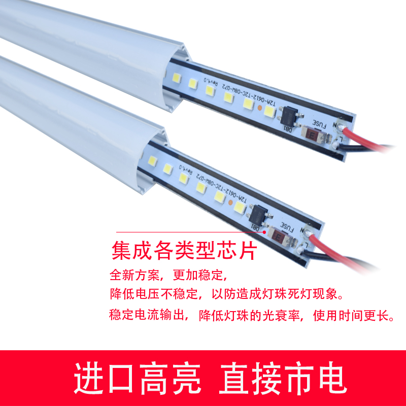 超亮LED斜角灯条直角墙角90度灯管展示柜灯柜货箱灯220V长条灯管