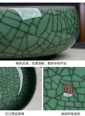 景德镇陶瓷器青瓷哥窑汝窑复古冰裂纹茶洗笔洗水洗大号水培金鱼缸