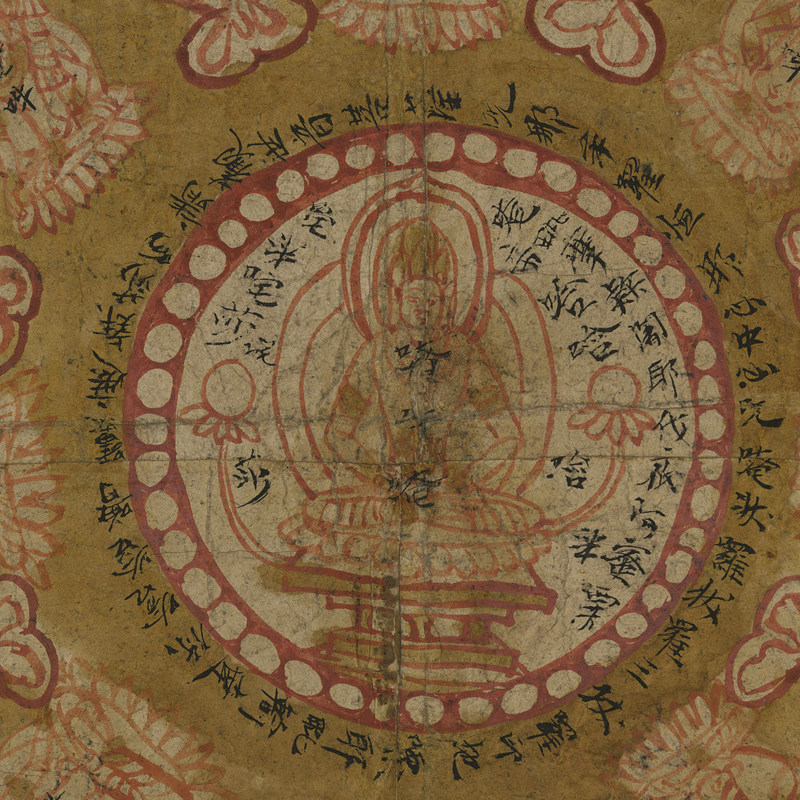 敦煌遗书写经大佛顶如来顶髻白盖陀罗尼神呪经复古书法字画复制品