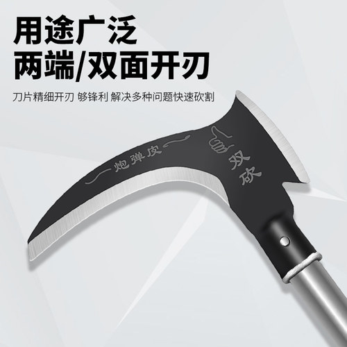 双砍镰刀多功能大长柄农用砍树割草除草户外不锈钢镰刀头镰刀斧头