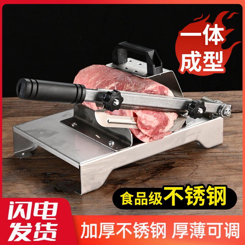 俊媳妇羊肉卷切片机家用切肉机手动切年糕刀冻肉肥牛商用刨肉神器