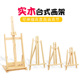桌面画架桌上画架小画架支架式 折叠支架儿童画画 迷你小油画架台式