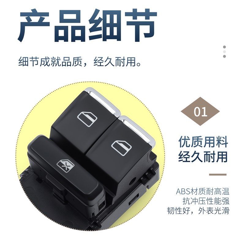 适用於奇瑞瑞虎3X/5X玻璃升降器开关瑞虎3/7/8车门电动窗控制开关
