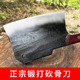 加厚纯手工锻打砍骨刀屠宰专用斩骨刀重型剁大骨头刀商用家用坎斧
