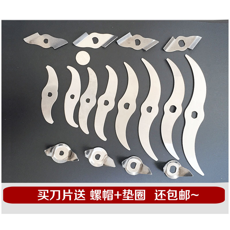 包邮通用粉碎机配件锐意2500/4500克药材粉碎刀片中药磨粉机刀头