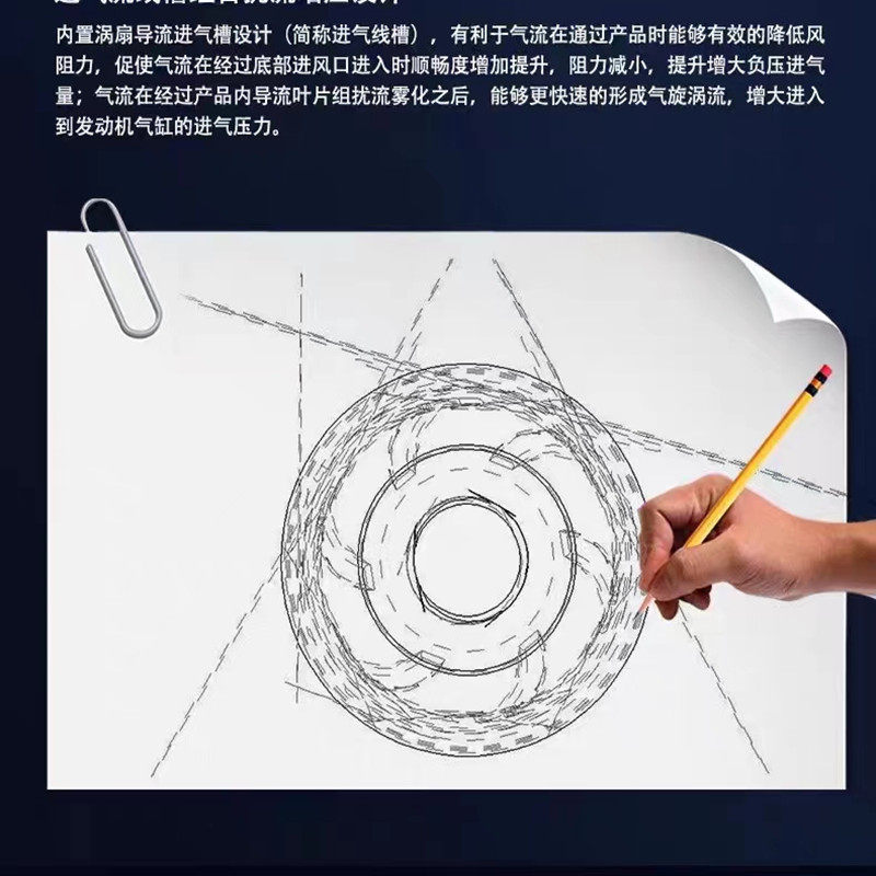 汽车动力装置加速节油器二次进气增压泵提升改装自吸涡轮车提速器
