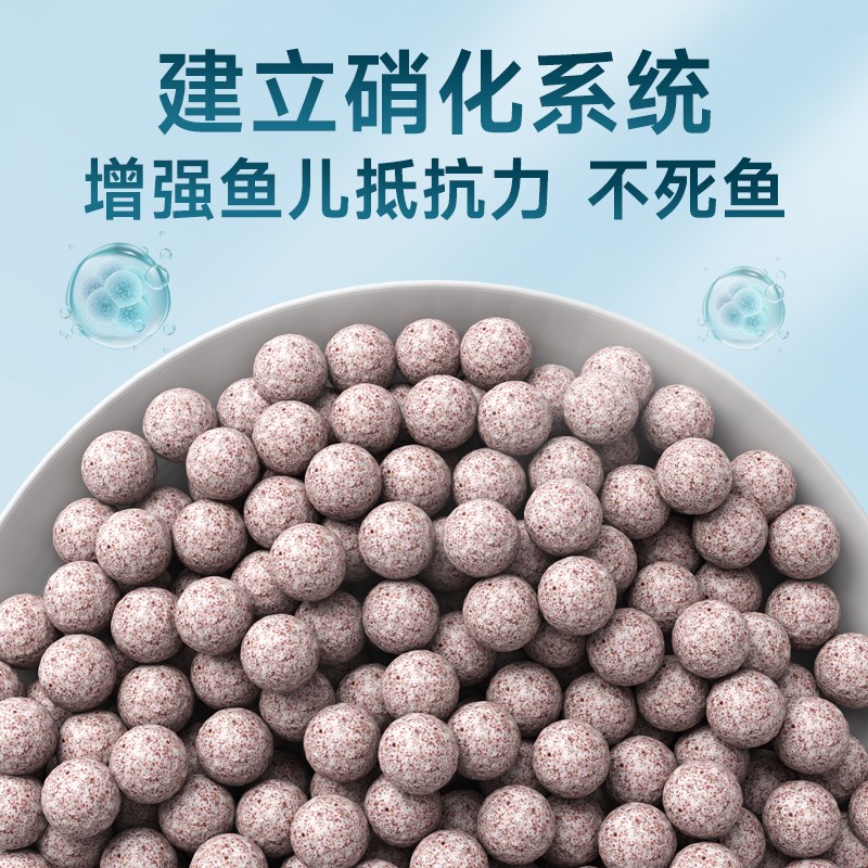 鱼缸过滤材料中空石英球硝化细菌屋陶瓷环纳米培菌龟鱼池专用滤材