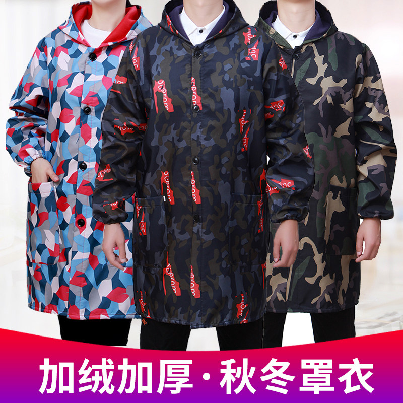 加绒护衣罩衣大人男女工作服大褂厨房家用防水防油长袖围裙厚秋冬,家庭/个人清洁工具,围裙,淘宝优惠券,粉丝福利购,淘宝优惠卷