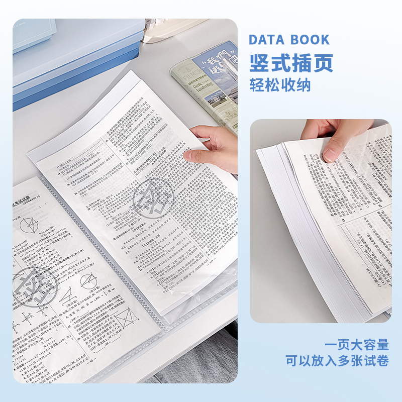 三年二班蓝色渐层资料册A4文件夹试卷夹收纳袋透明插页式资料夹